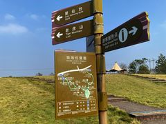 -飞天山旅游区