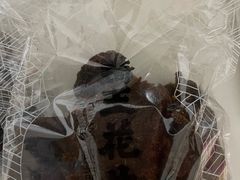 黑猪肉干-琦王花生(中央商场店)