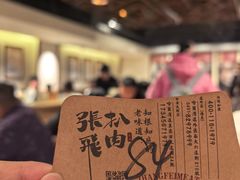 -張飛扒肉·龙江非遗(道外店)