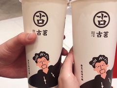 -古茗(鸳鸯店)