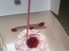 -好利来(新建北路店)