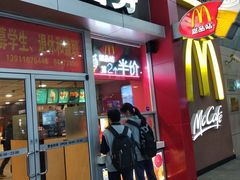 门面-麦当劳(东直门外大街店)