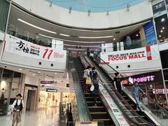 -方恒购物中心(望京小街店)