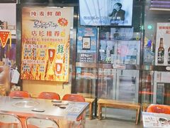 大堂-马路牙子烧烤音乐酒馆(望京店)
