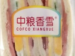 -中粮丰通（北京)食品有限公司