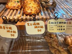 -慢熟面包店bud bread(孩儿巷店)