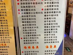 菜单-百味地锅鸡(财校分店)