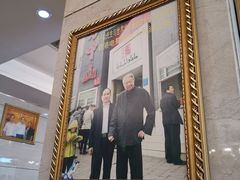 门面-方中山胡辣汤(西安高新区店)