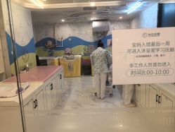 -中法母婴月子中心(南湖创始店)