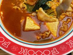 -福客麻辣烫·现炒麻辣香锅(印力中心店)