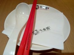 android_upload_pic-斗香园(万航渡路店)