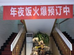-品味村.烤鸭(新中街店)