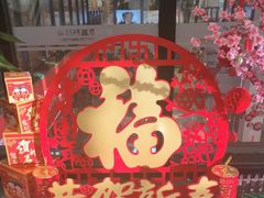 -朝阳区图书馆(小庄店)