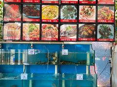 水产区-1910老鲁味海鲜·戳子肉·青岛菜(金沙滩店)