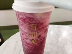 超莓大爆榨-莓超疯