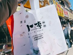 -小李烧鸡(西北角总店)