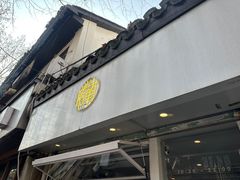 -倦勤咖啡(中山南路店)