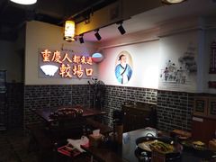 -较场口火锅(九街店)