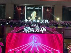 -大商麦凯乐(大连总店)