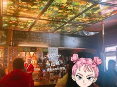 大堂-丽纳尔斯酒吧LENORE’S BAR(三经街店)