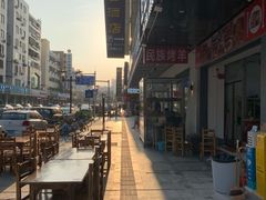 -民族烤羊·烤羊肉串·烤羊排(南城店)