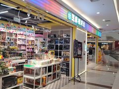 -天津梅江印象城