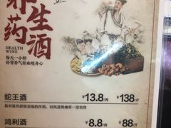菜单-茂港柏香(侨港路店)