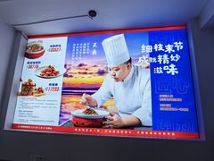 -良师门滨海人家·海鲜·家常菜(滨海城店)