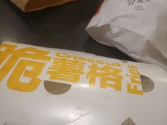 -麦当劳(中山公园龙之梦店)