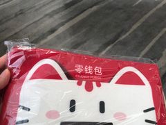 -招商银行(大连软件园支行)