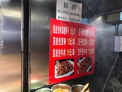 -真味烧烤(解放碑店)