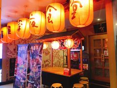 -有喜屋·深夜食堂(北京西路店)