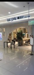 -LEE TIME·丽美时沙龙