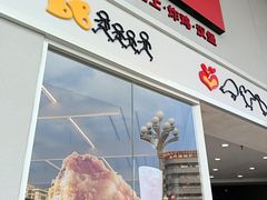 -丽芝士Richeese Factory(大新店)