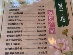 -王宝和酒家(黄浦店)
