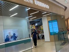 -ROCKPLUS攀岩馆(环宇城店)
