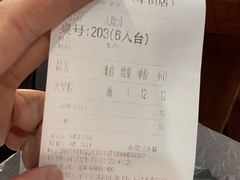 -惠友大虾(太原北街店)