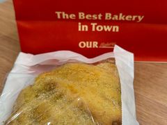 -OUR Bakery(三里屯太古里店)