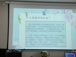 -爱贝蕊恩韩式月子会所(南山店)