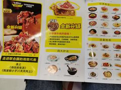-炊烟小炒黄牛肉(中心印象城店)