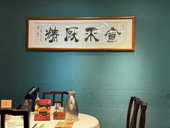 -侨美·唐荔园·40年地道粤菜