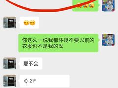 -福奈特洗衣·洗鞋·奢侈品护理(苏河湾店)