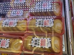 -味多美蛋糕(新和平里店)