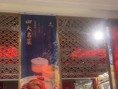 -大鸭梨烤鸭·北京菜(南小街/南苑店)