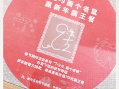 -上海颛桥万达广场