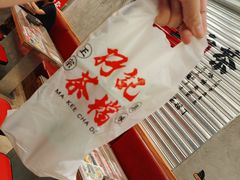 -孖记茶档·热腾茶餐(江南西plus店)