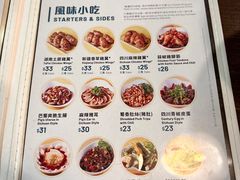 -谭仔云南米线(粉岭车站路店)