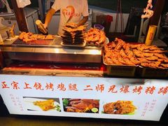 -蛤蟆街小区
