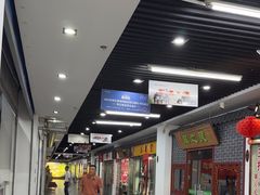-苏州艺都古玩花鸟市场