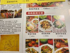 -呐咪傣园·云南菜(石厦店)